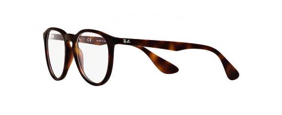 Eyeglasses Rayban 7046