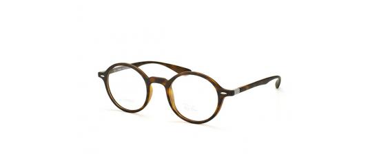 Eyeglasses Rayban 7069