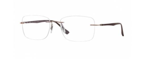 Eyeglasses Rayban 8725